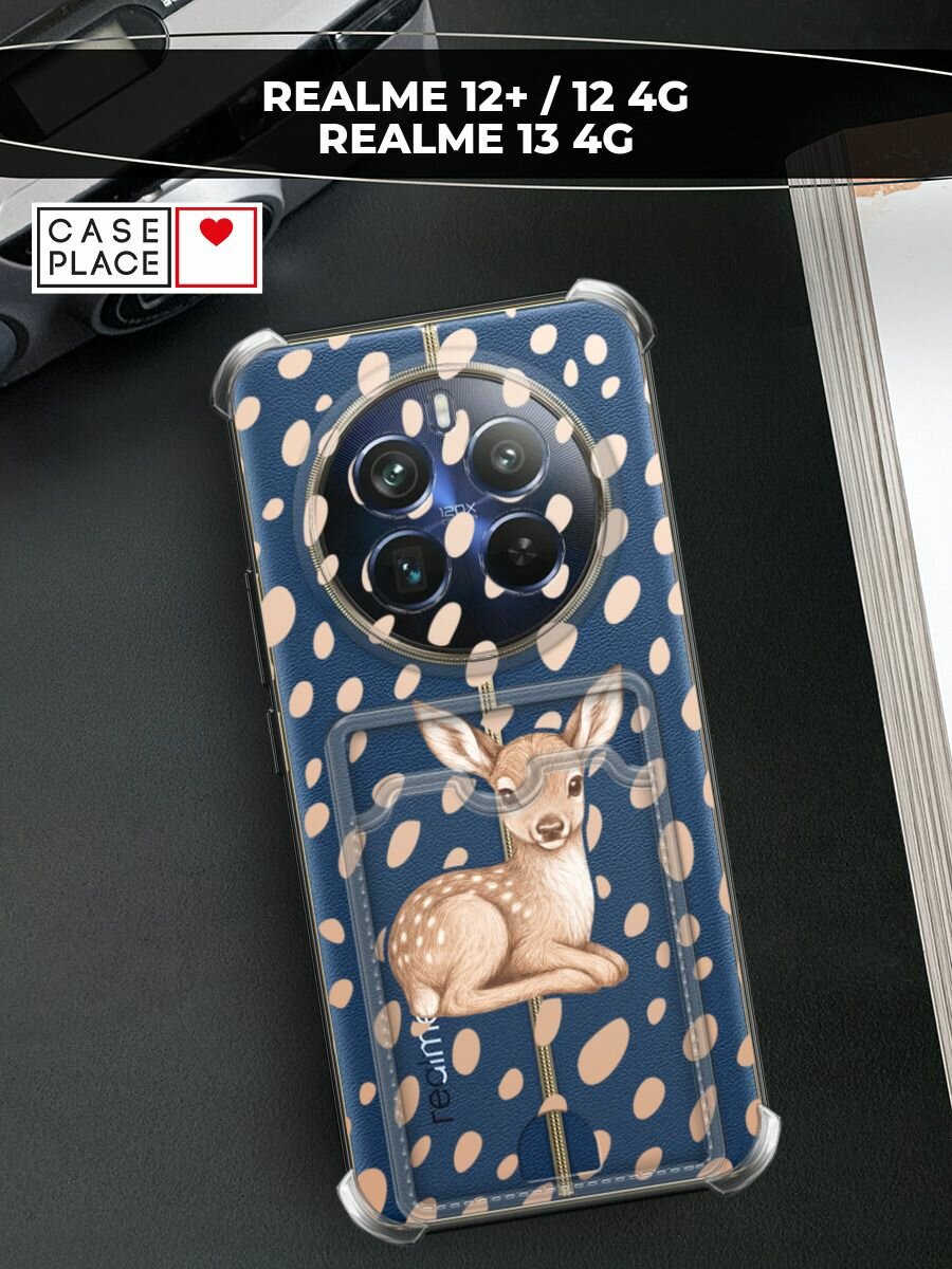 Чехол на Realme 12+/12 4G/13 4G (Реалми 12 Плюс/12 4G/13 4G) с картой и принтом Милый Бэмби 2