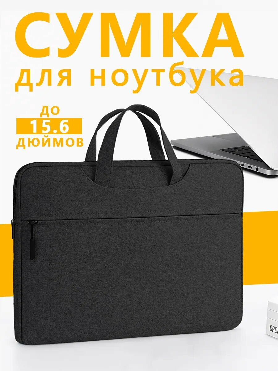Портфель-сумка для ноутбука 15,6 дюймов, водонепроницаемая, серый дизайн