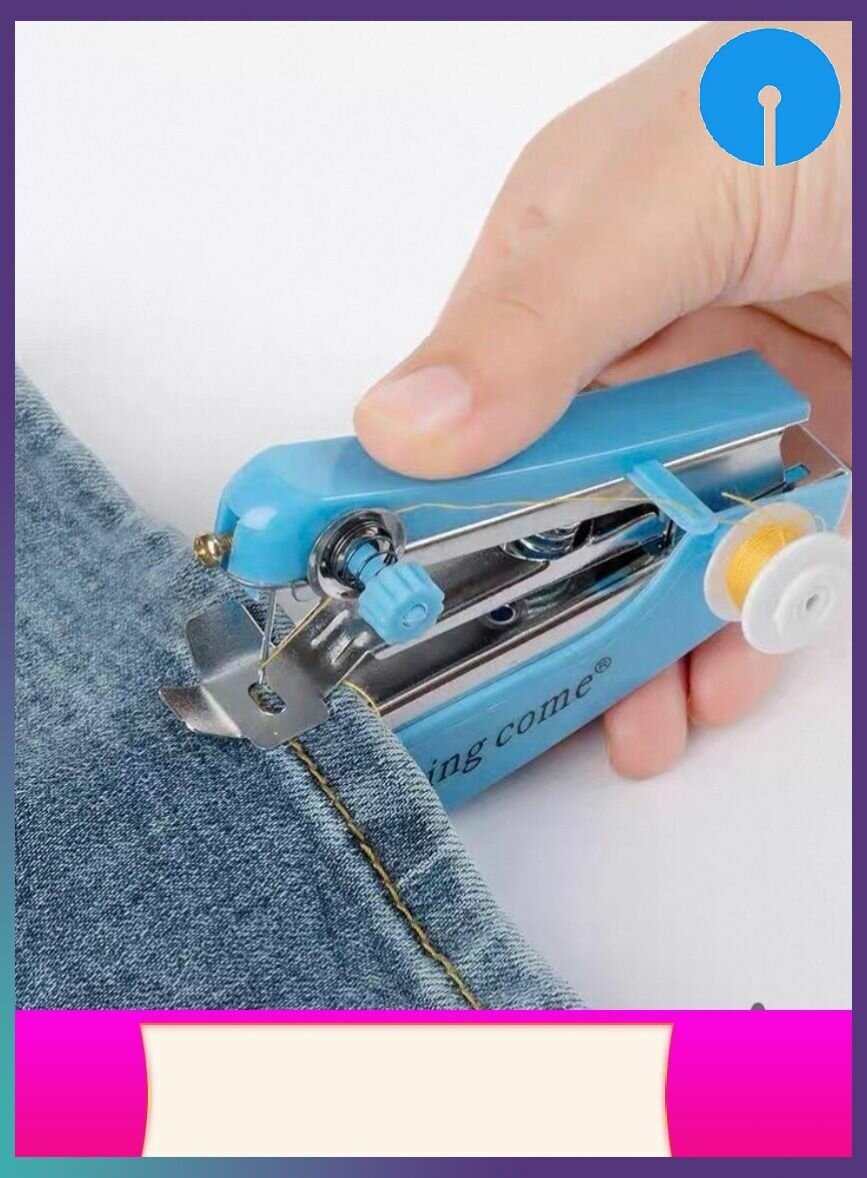 Швейно-вышивальная машина