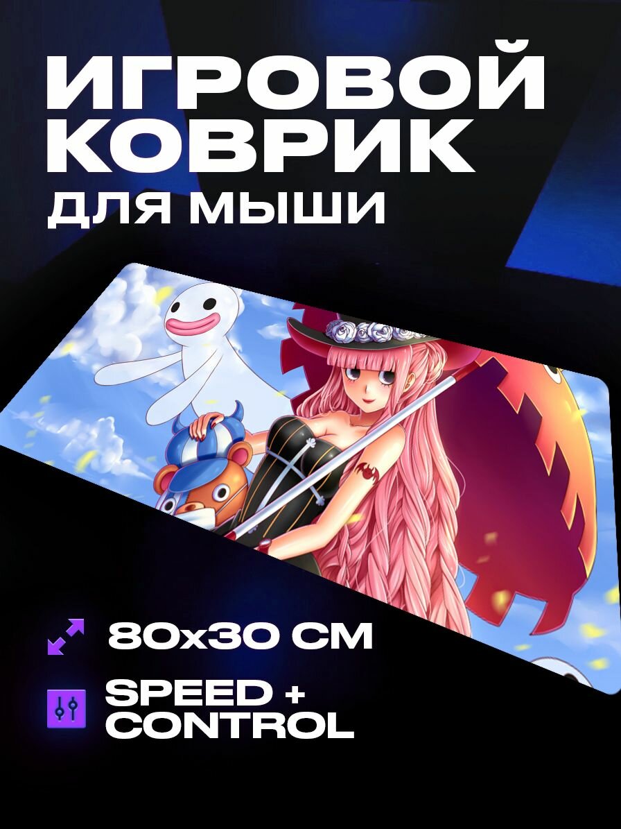 Коврик для мыши большой игровой Ван-Пис 80 на 30 аниме