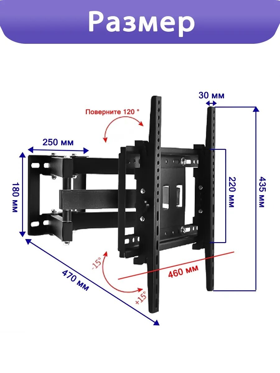 Кронштейн для телевизора 26 - 65 дюймов, наклонный, металл, до 20 кг, чёрный — фото 1