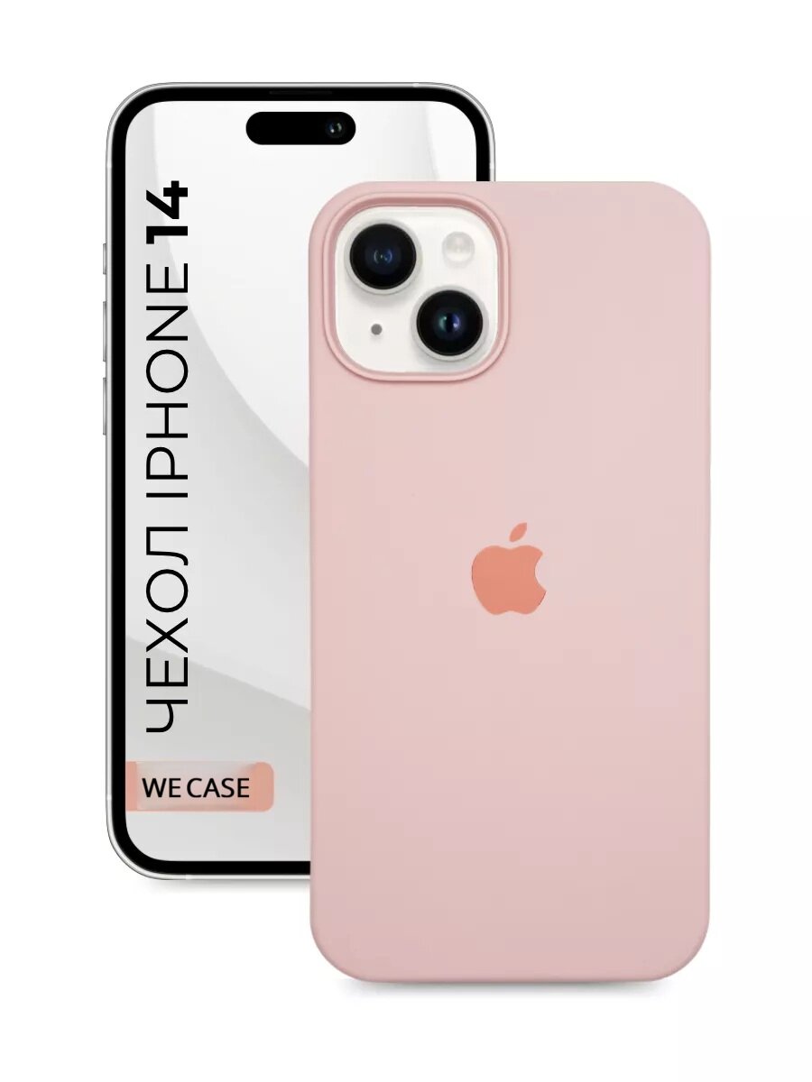 IPhone 14 uchun mat silikon himoya g‘ilofi, yumshoq, yupqa, zarbaga chidamli