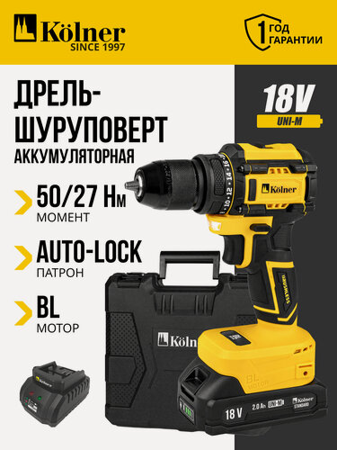 Изображение товара Дрель-шуруповерт аккум. Kolner KDD 18BL-1K, 18V UNI-M Standard, с АКБ 2.0 А·ч, ЗУ, в кейсе