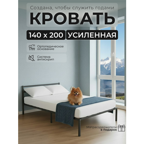 Кровать двуспальная металлическая белая 160х200