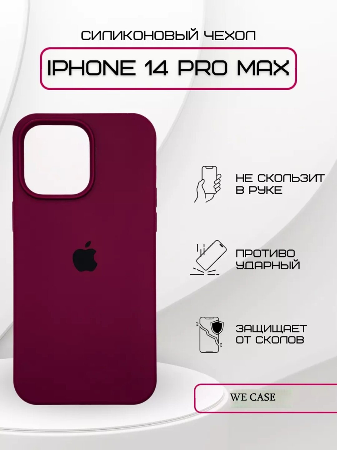 IPhone 14 Pro Max uchun mat silikon himoya g‘ilofi, yumshoq, yupqa, zarbaga chidamli