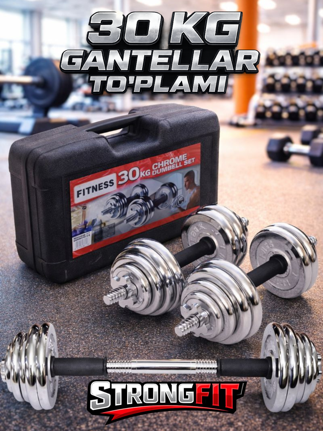 Набор хромированных гантелей 30 кг в кейсе для дома и зала.30 KG