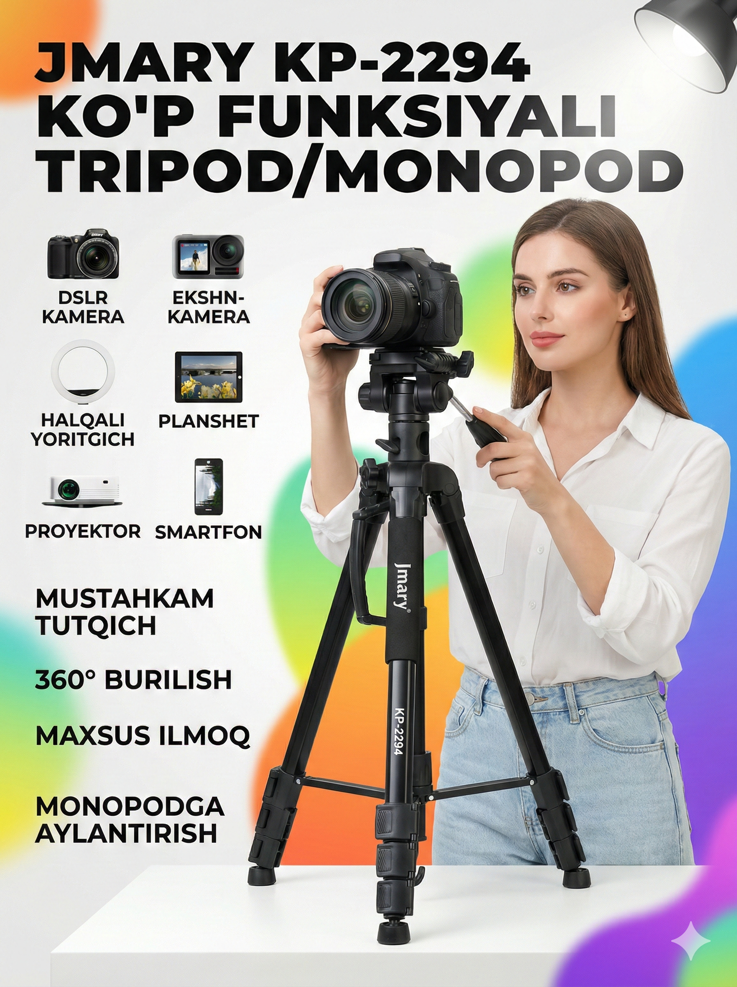 Штатив JMARY KP-2294 BLACK – Профессиональный трипод 179 см для телефона и камеры