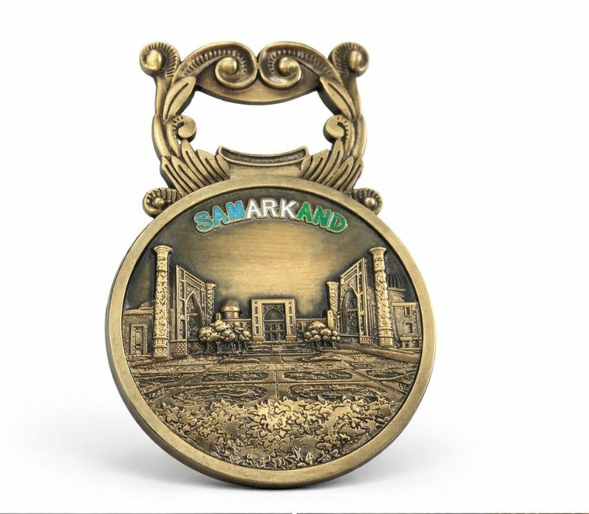 Магнит-открывалка «Самарканд» на холодильник, 3D рельеф, металлический сувенир из Узбекистана