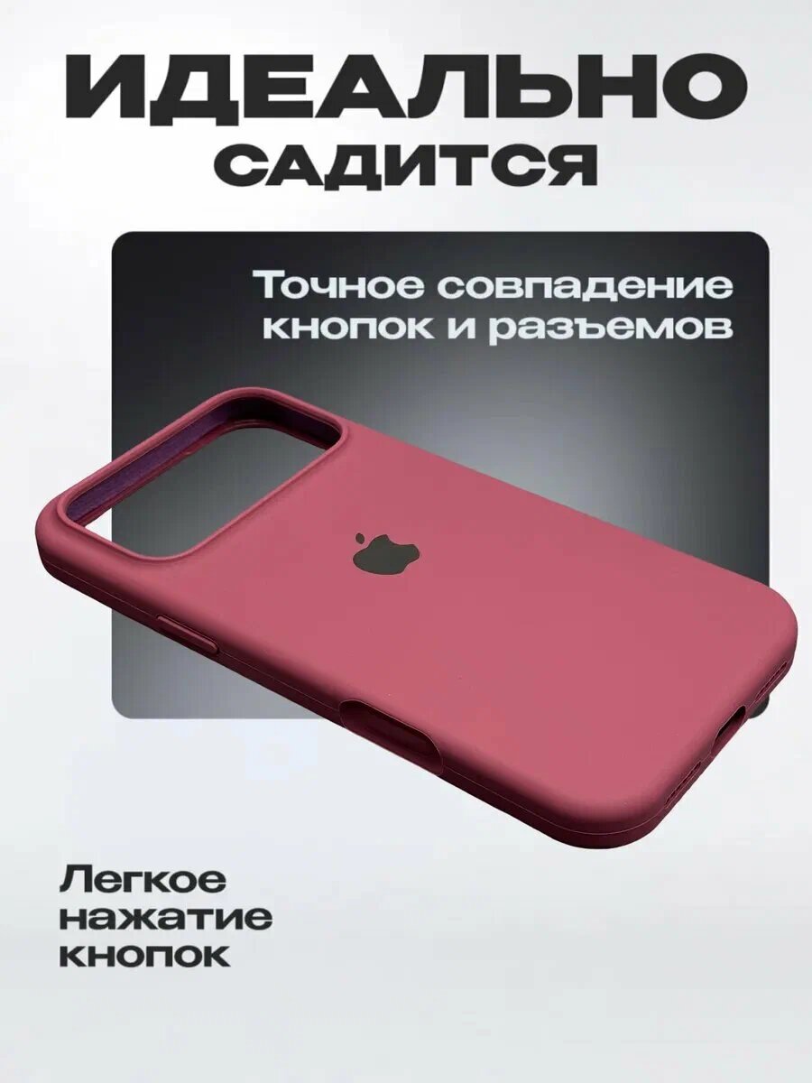 Тонкий и мягкий силиконовый чехол с логотипом для iPhone 17 Pro Max — фото 1