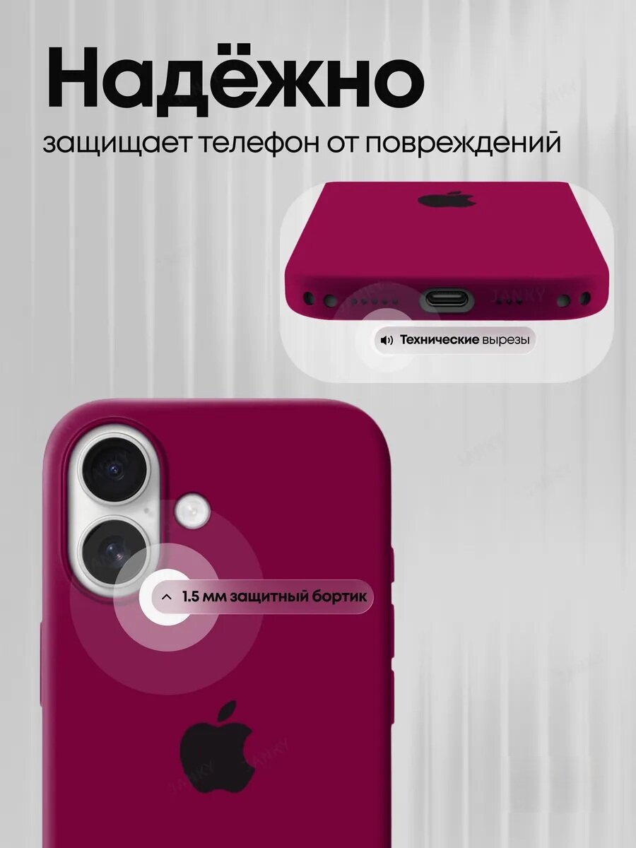 IPhone 17 uchun mat silikon himoya g‘ilofi, yumshoq, yupqa, zarbaga chidamli