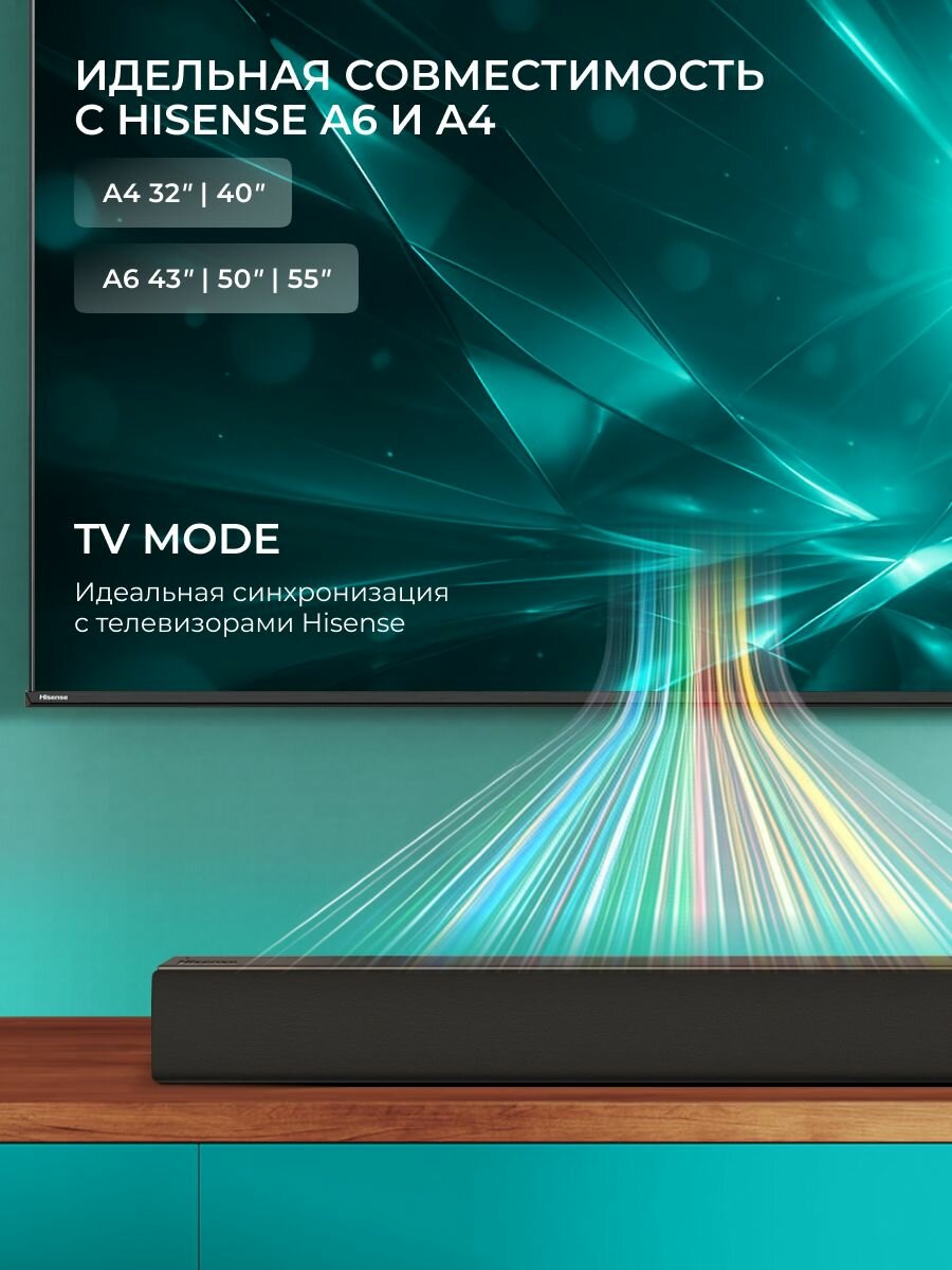 Саундбар для телевизора Hisense HS5100; мощность 540 Вт; беспроводной сабвуфер; тыловые колонки в комплекте; аудиосистема 5.1; поддержка Bluetooth — фото 1
