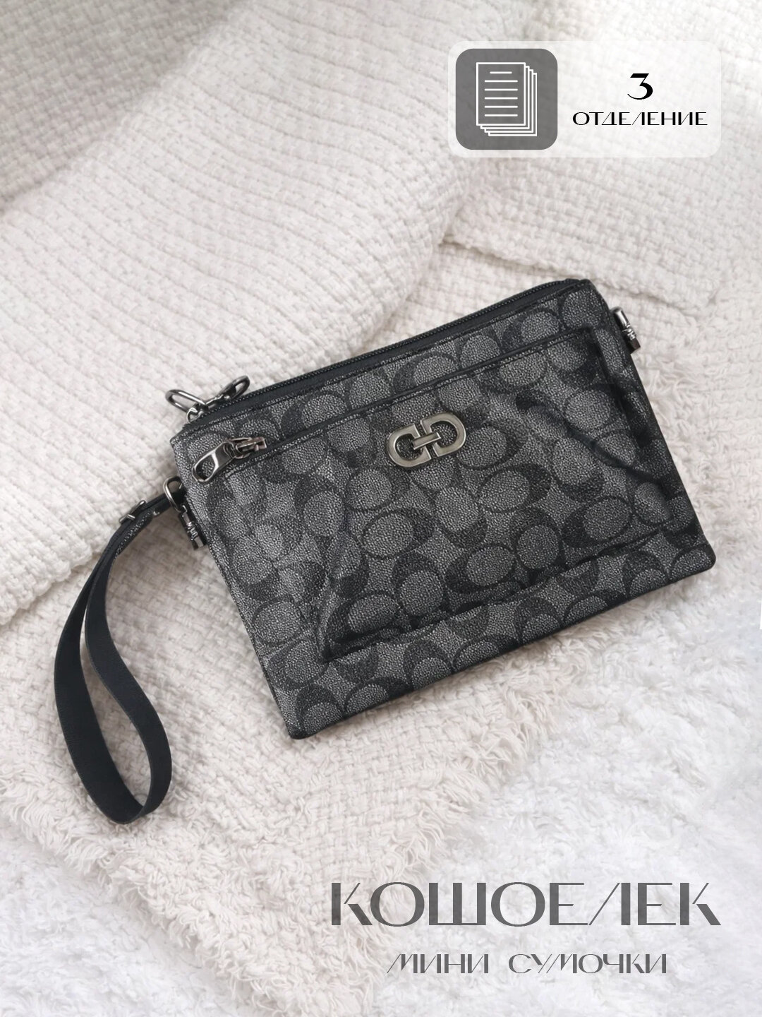 Сумка багет  Женская сумка