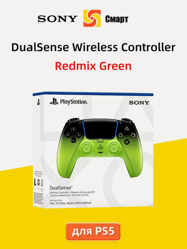 Изображение товара Геймпад SONY PlayStation 5 PS5 DualSense Wireless Controller Remix Green