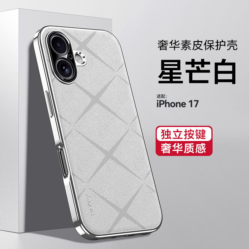 Чехол для Apple iPhone 17 / Айфон 17, soft touch, чехол-кардиомонитор, искусственная кожа, поликарбонат (PC), защита камеры, ударопрочный, усиленные углы, Apple, Apple iPhone 17, white,