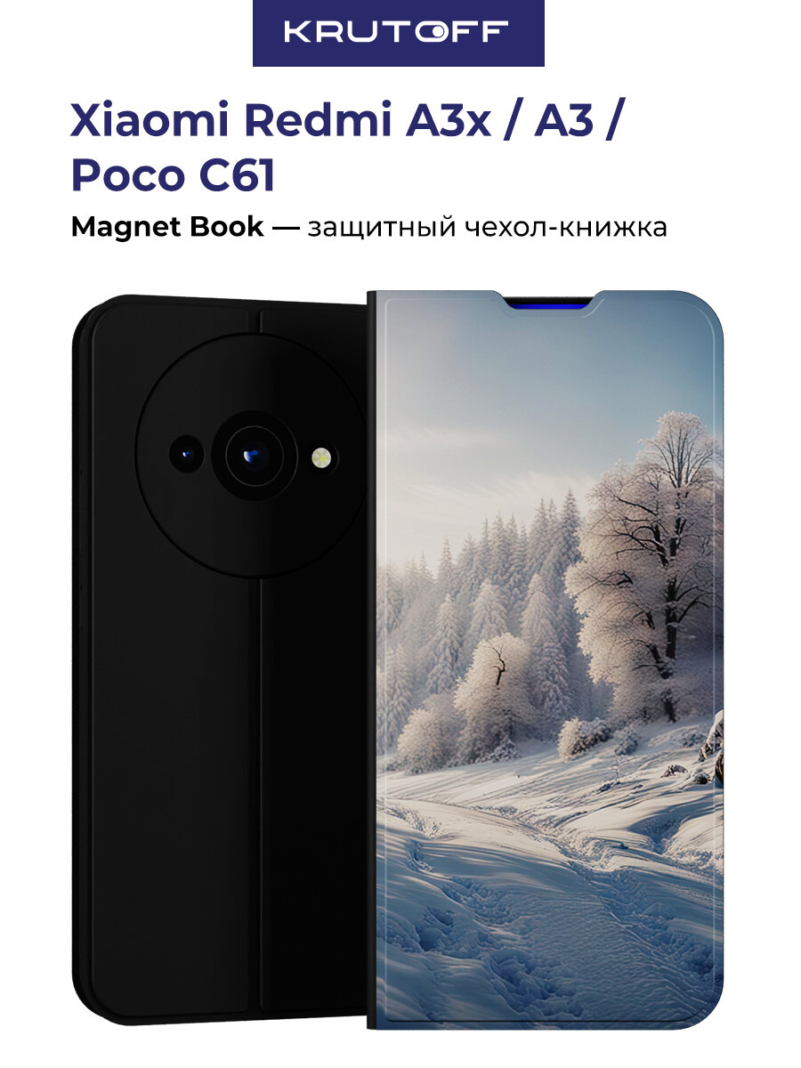 Чехол-книжка Krutoff Magnet Book для Xiaomi Redmi A3x Снег (черный)