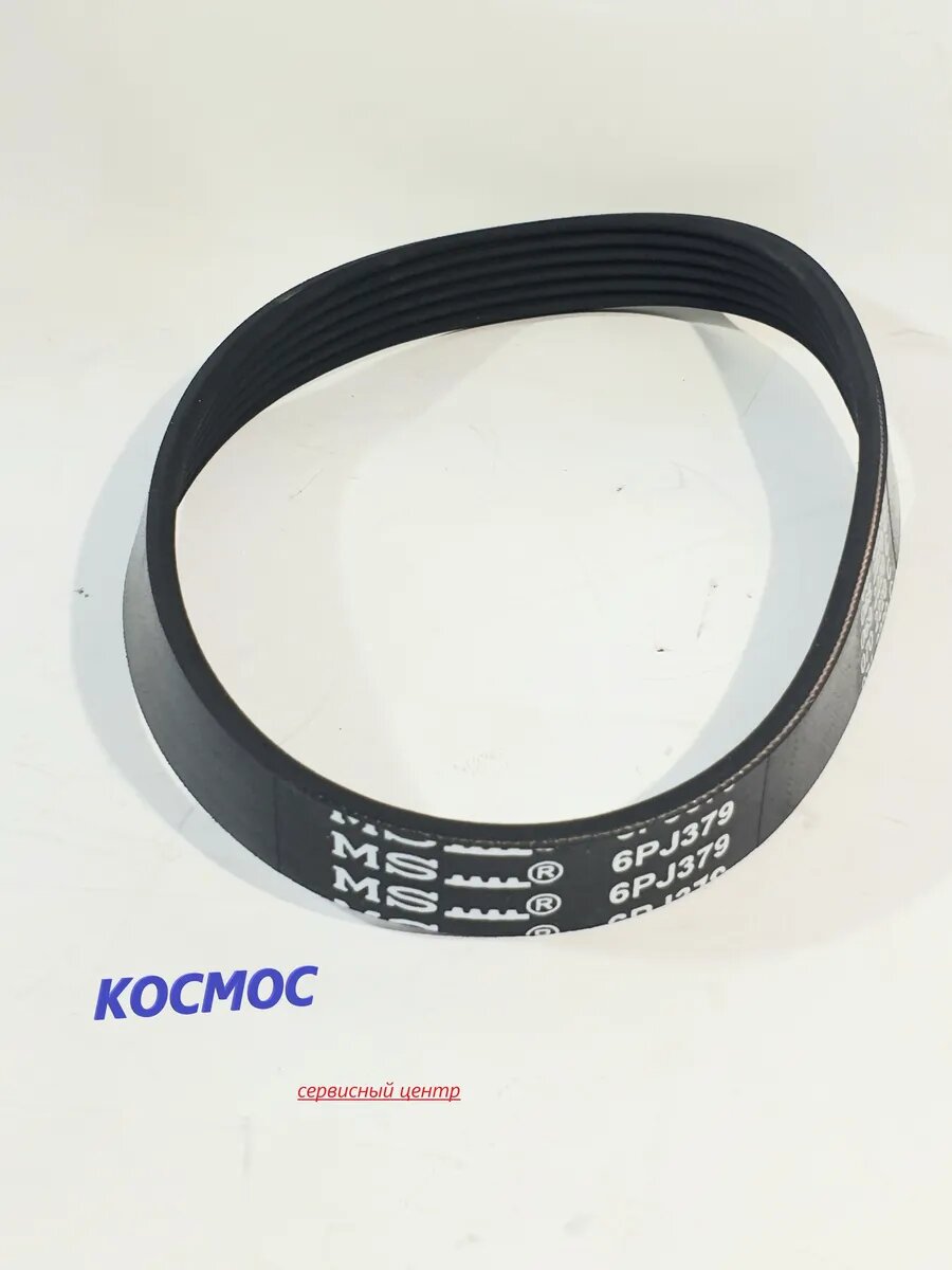 Ремень для скарификатора CHAMPION ESC1532 PATRIOT SCE 150