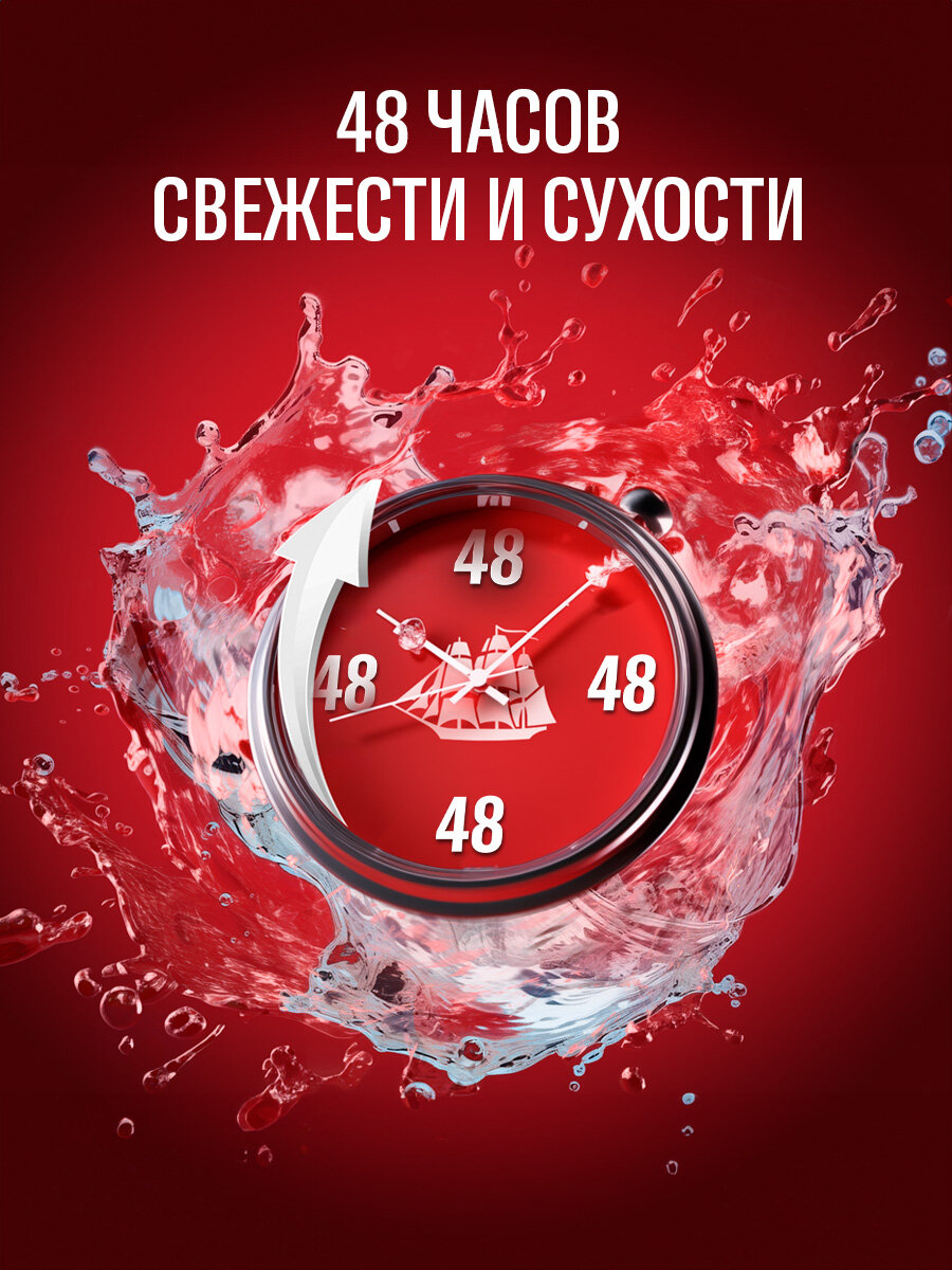 OLD SPICE мужской гелевый дезодорант-антиперспирант Captain 70мл — фото 1