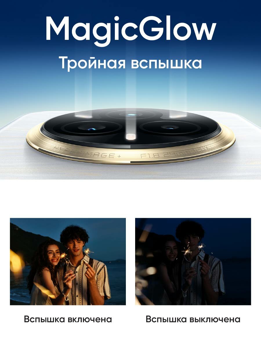 Realme 14 Pro+ 12/512 ГБ Global для РФ, Dual nano SIM, pearl white — фото 1