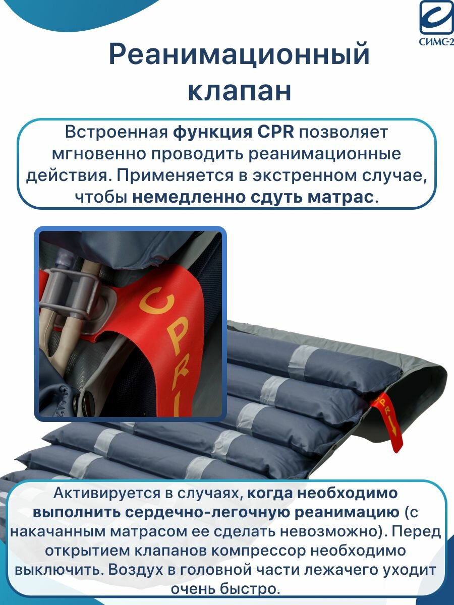 Матрасы Противопролежневые Противопролежневый матрас для лежачих больных с компрессором трубчатый 190х85 Barry Tube Standart (без вентиляции) 240х97 см, антипролежневый матрац, надувной для пожилых людей