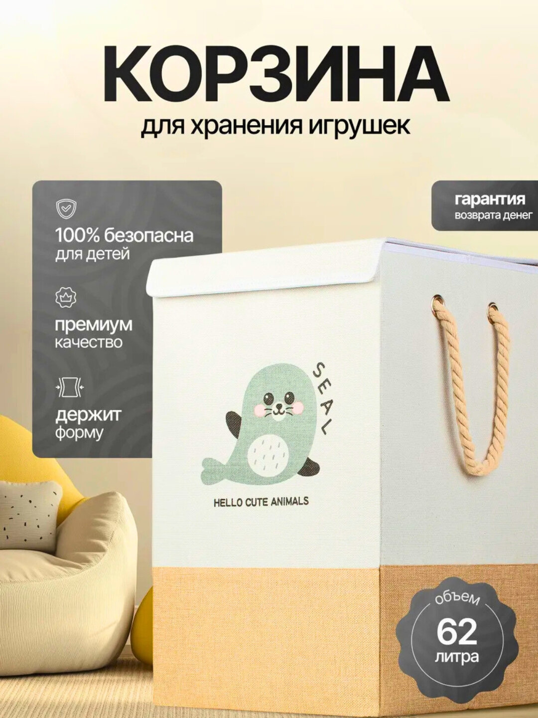 Органайзер для хранения косметики и бижутерий