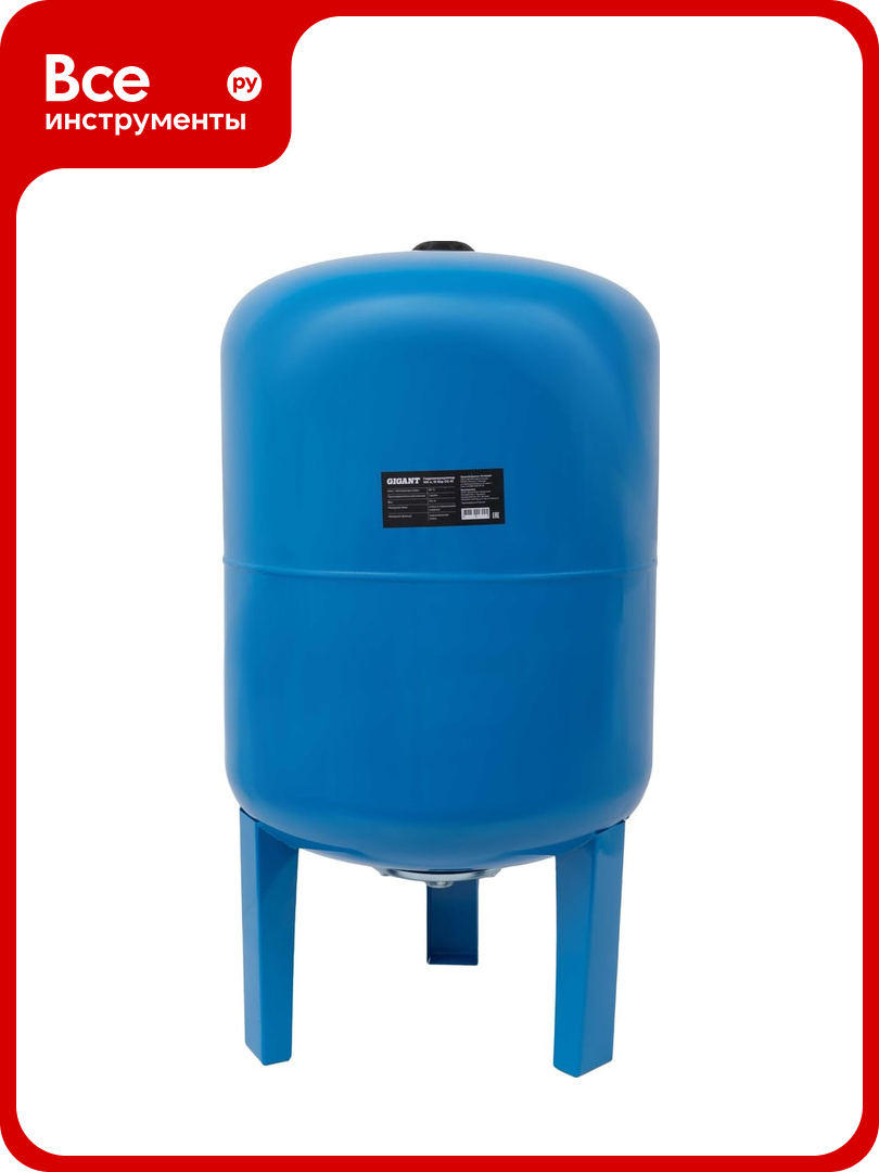 Гидроаккумулятор Gigant 100л 10 бар GG-01