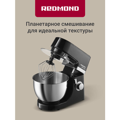 фото Миксер редмонд rfm-5360, чeрный
