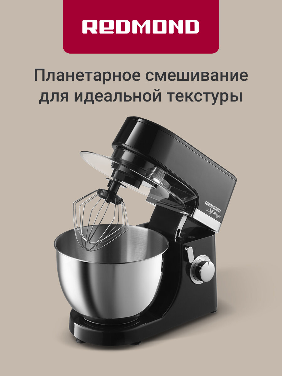 Планетарный миксер РЕДМОНД RFM-5360 8 скоростей 3 насадки импульсный режим плавный пуск чаша с крышкой 45л 1000Вт