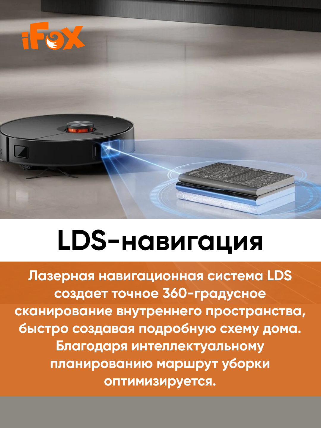 Робот-пылесос Xiaomi Robot Vacuum X20 Max глобал версия , черный — фото 1