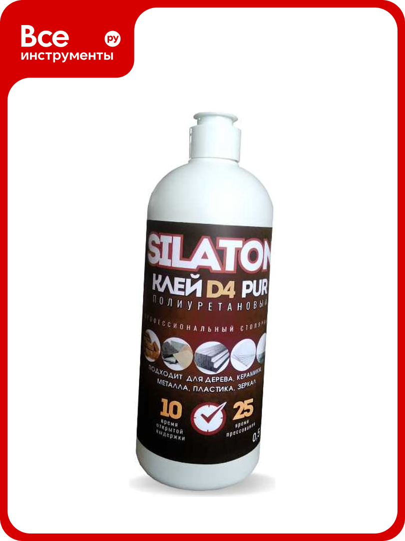Клей SILATON PUR D4 10.25 Профессиональный столярный полиуретановый для дерева 0.5 кг PURD410.25/05