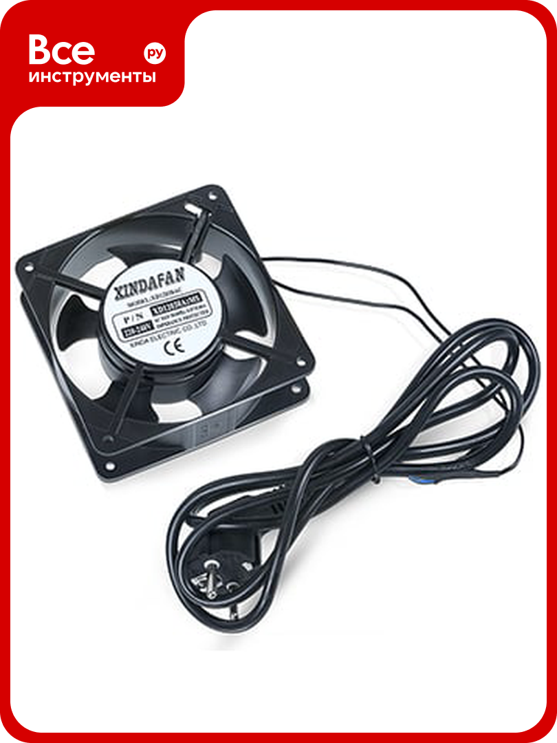 Вентилятор Cabeus для установки в настенные шкафы серии SH-05F, 220В, XD12038A2