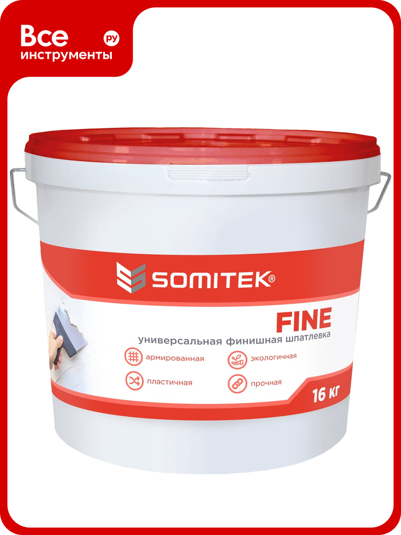 Универсальная финишная шпатлевка SOMITEK FINE 16 кг 36001
