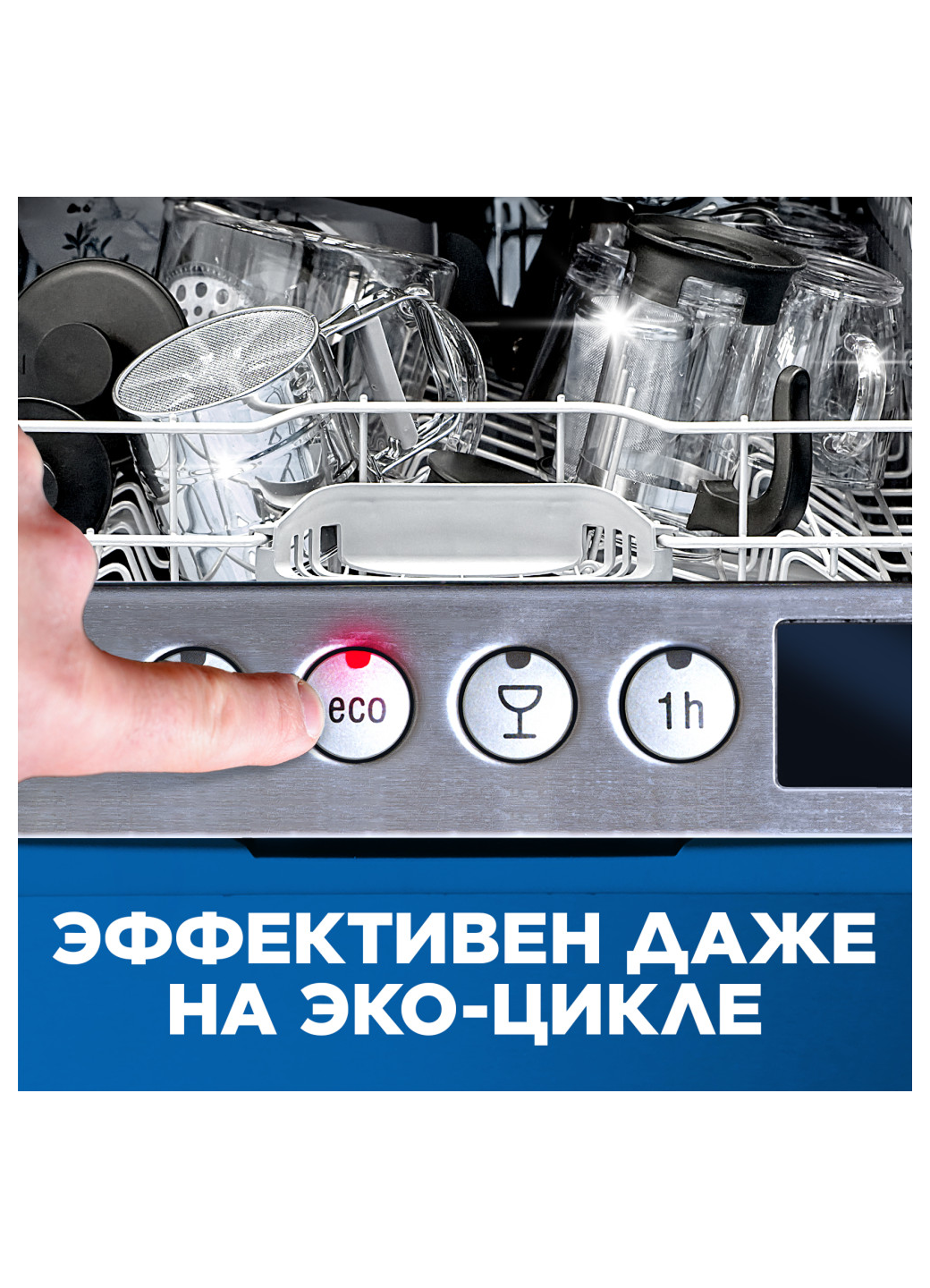 Капсулы для посудомоечных машин Finish Quantum Powerball лимон 120 шт — фото 1
