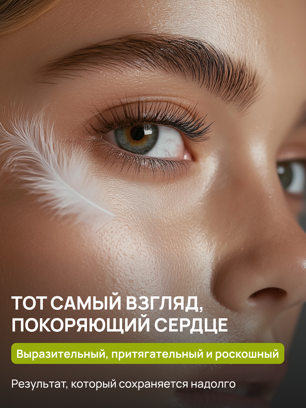 Сыворотка для роста ресниц CILGLAMOUR, средство 3 мл + ресничкомер в комплекте — фото 1