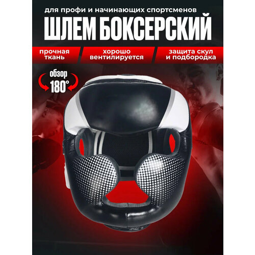 Боксерский шлем BN Fight White L
