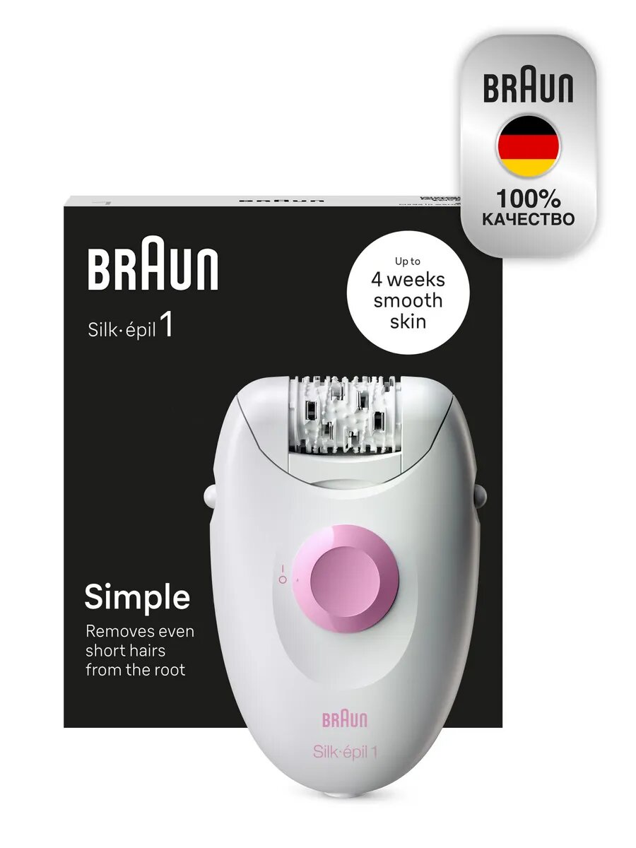 Эпилятор Braun Silk-epil 1 1-000 сухая эпиляция от сети