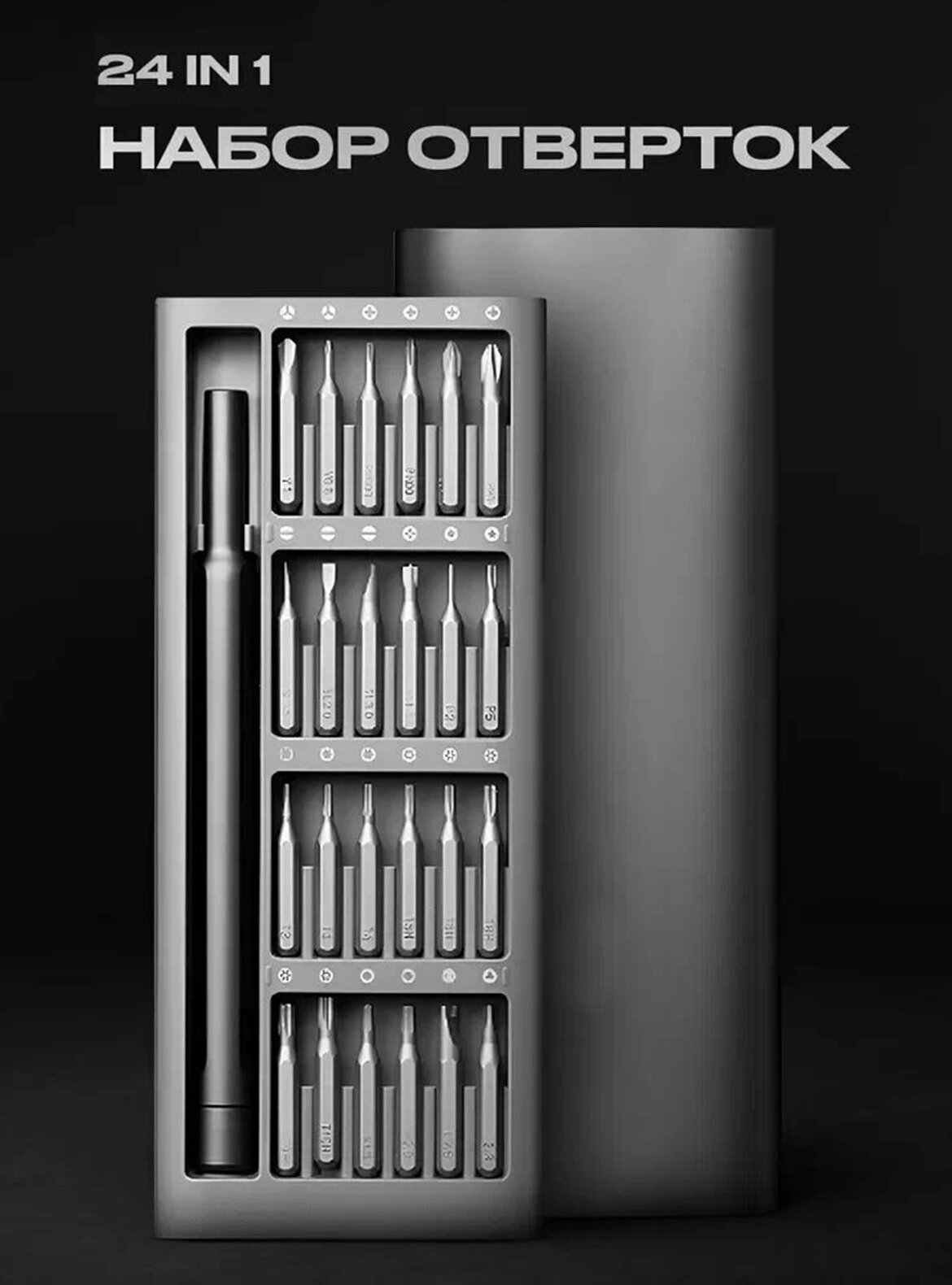 Картинки Отвертка набор 24в1 Wiha Screwdriver для точных работ, Отвертка MJJXLSD002QW 24в1, с кейсом, чёрная