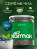 Чиа/ семена чиа для похудения NARMAK 1000 гр. в банке/ суперфуд