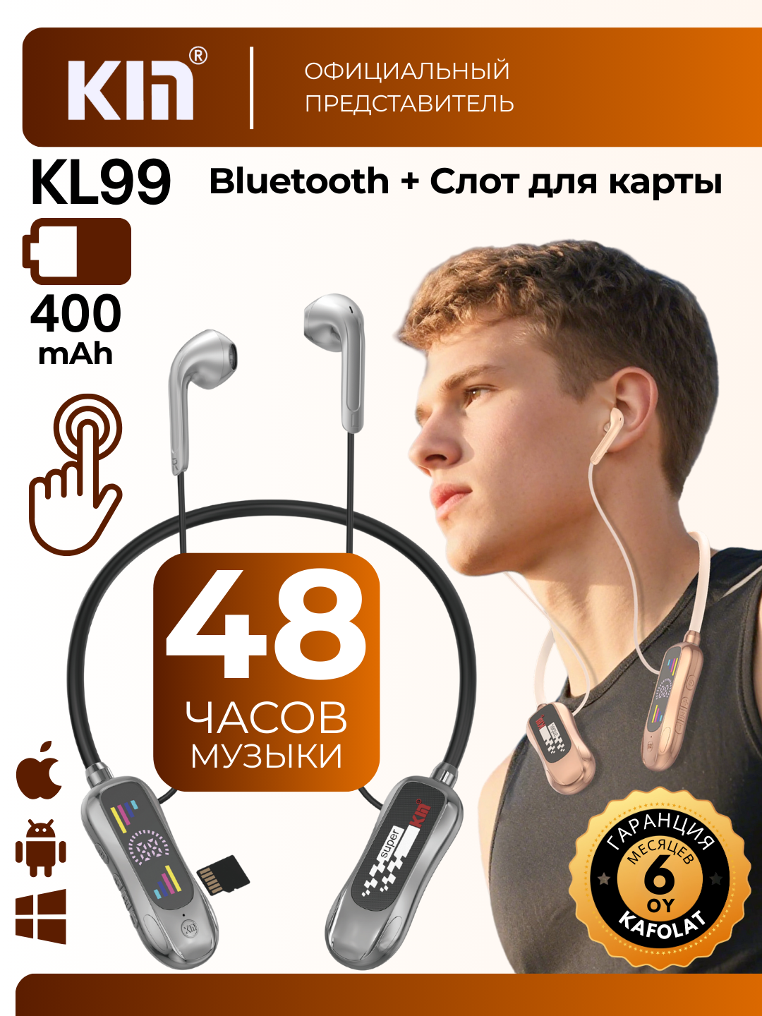 Наушники KIN KL99, TWS, Bluetooth 5.0, 48 ч работы, батарея 400 mAh