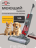 Пылесос ATVEL F16 Pro