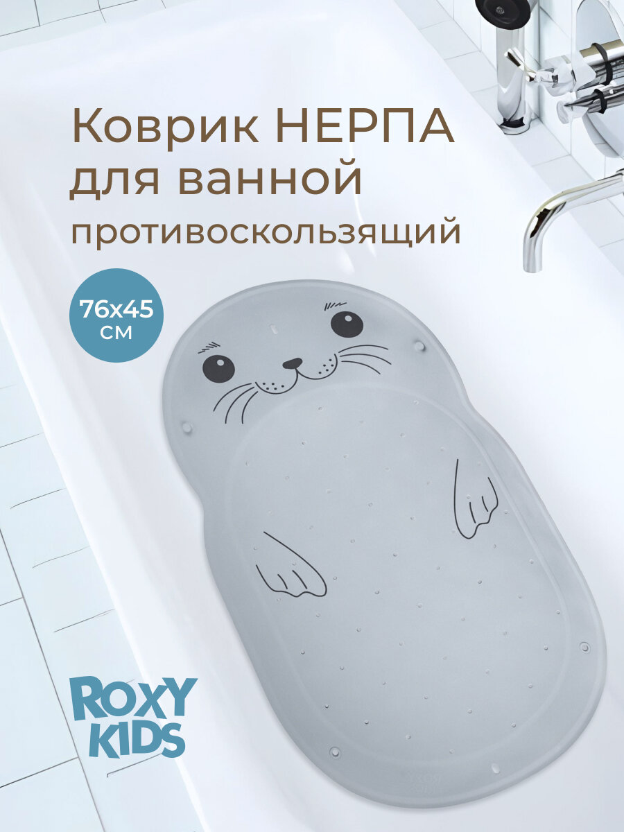 Коврик ROXY-KIDS 