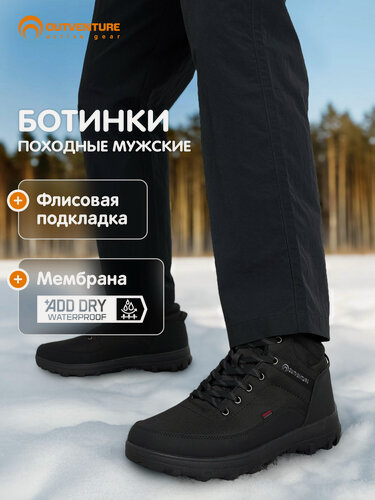 Изображение товара Ботинки Forester