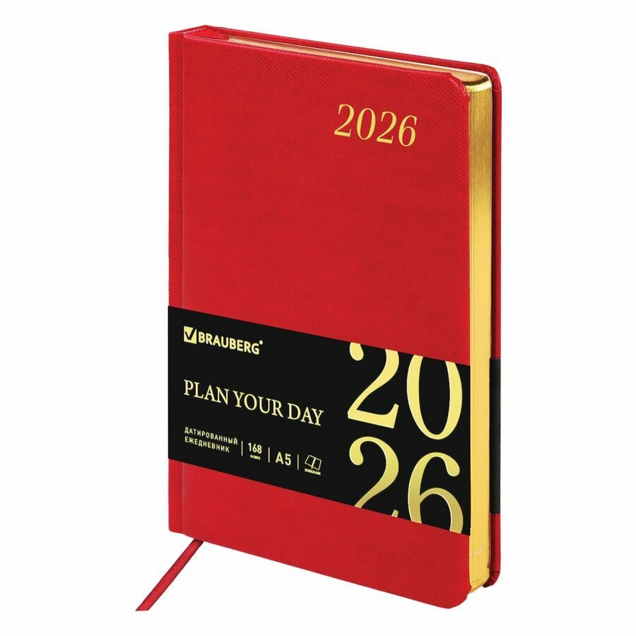 Ежедневник датированный 2026 А5 138x213 мм, BRAUBERG "Iguana", под кожу, красный