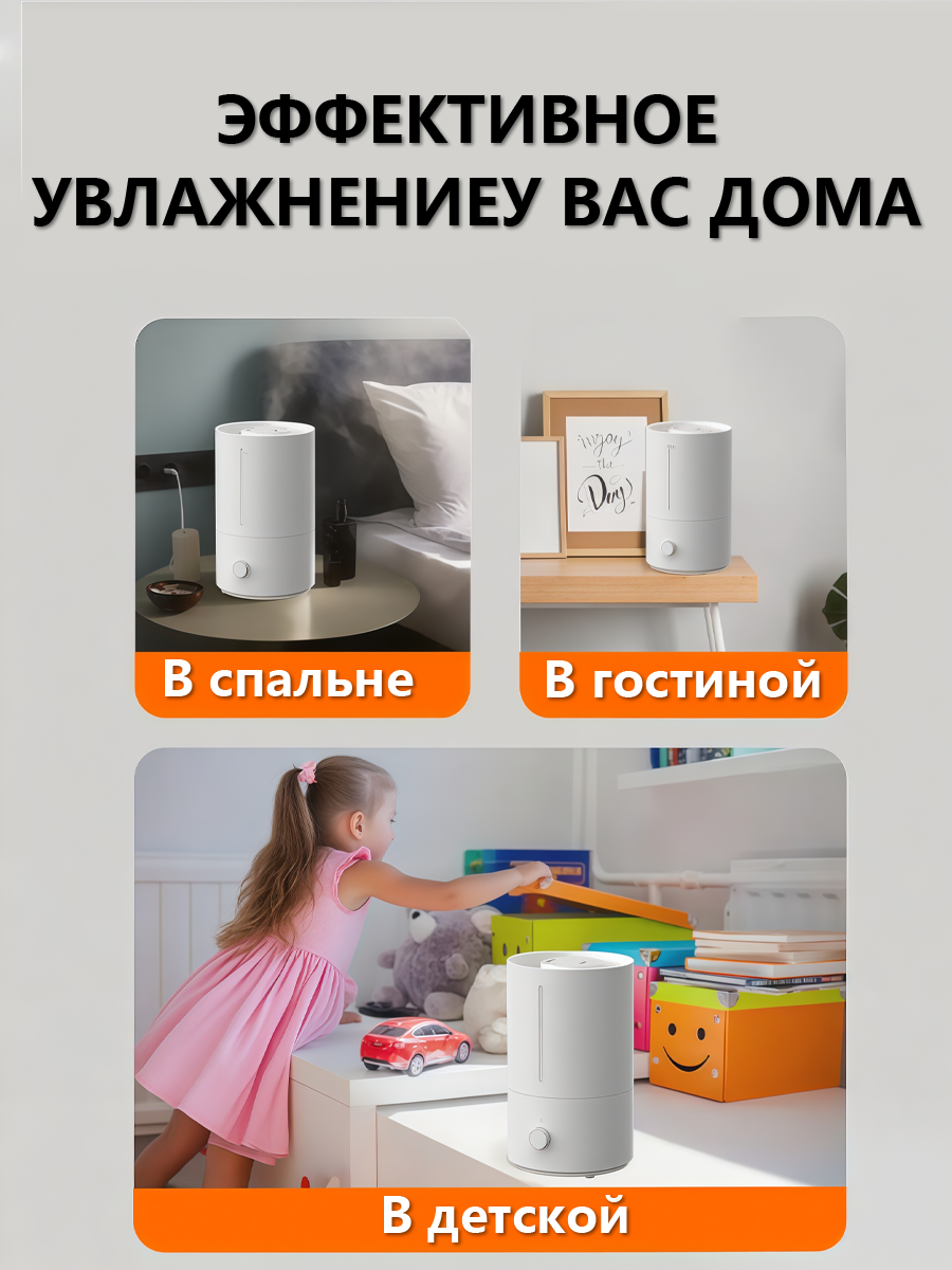 Картинки Ультразвуковой увлажнитель Xiaomi Humidifier 2 Mijia, белый, 4 л, 300мл/ч