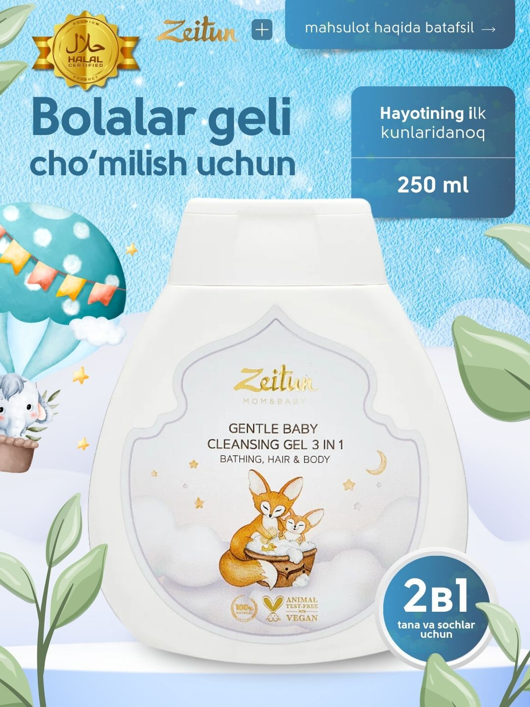 Детский гель Zeitun Mom&Baby, 3 в 1, для купания, волос и тела, 250 мл