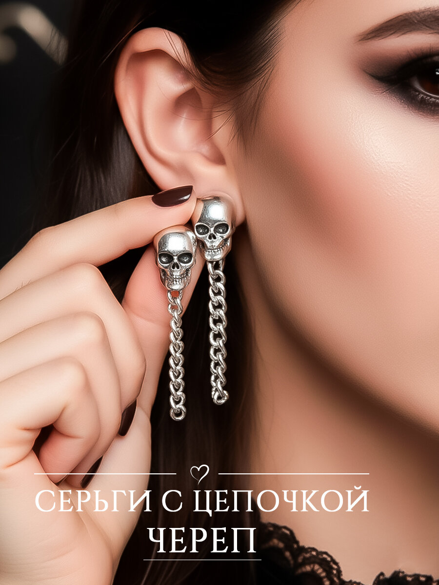 Серьги с подвесками