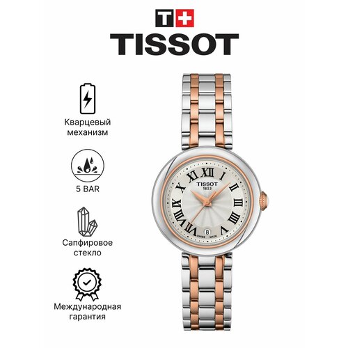 Tissot 4352875132