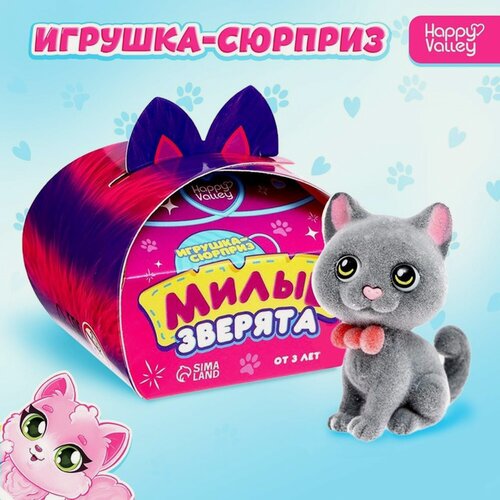 Изображение товара Игрушка-сюрприз "Милые зверята", микс