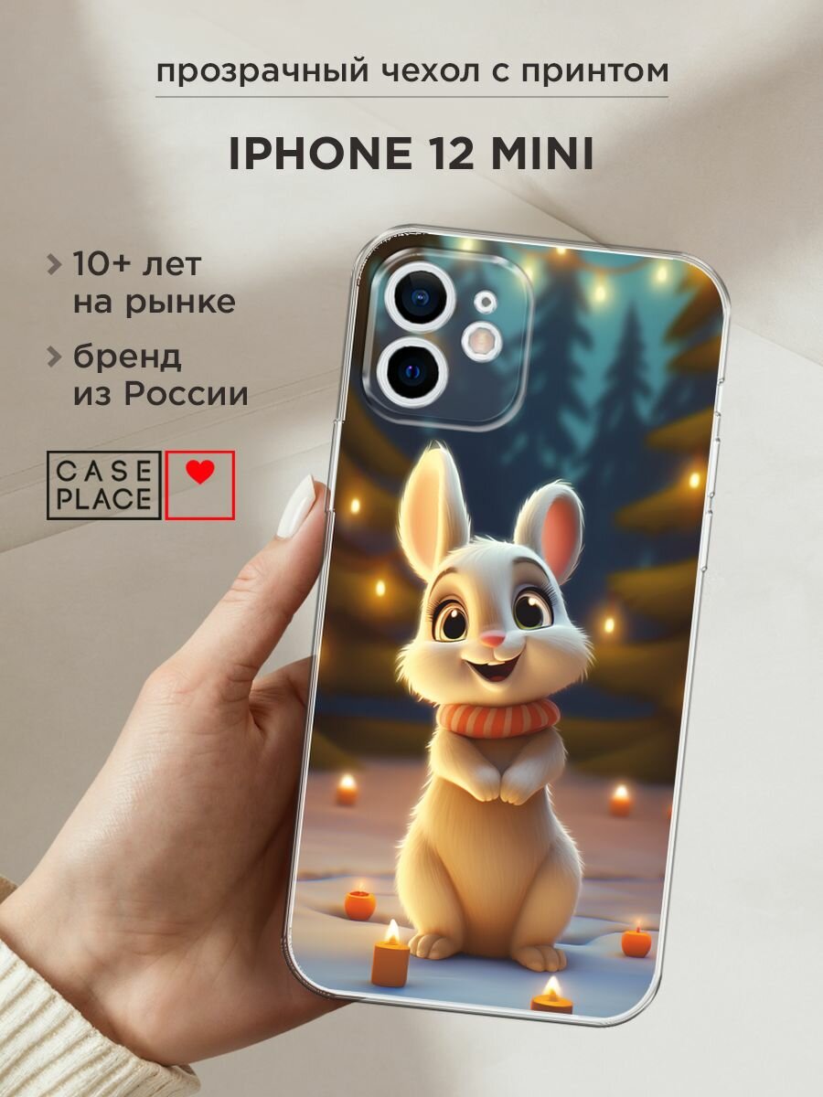 Чехол на Apple iPhone 12 mini / Айфон 12 Мини с принтом "Кролик среди свечей"