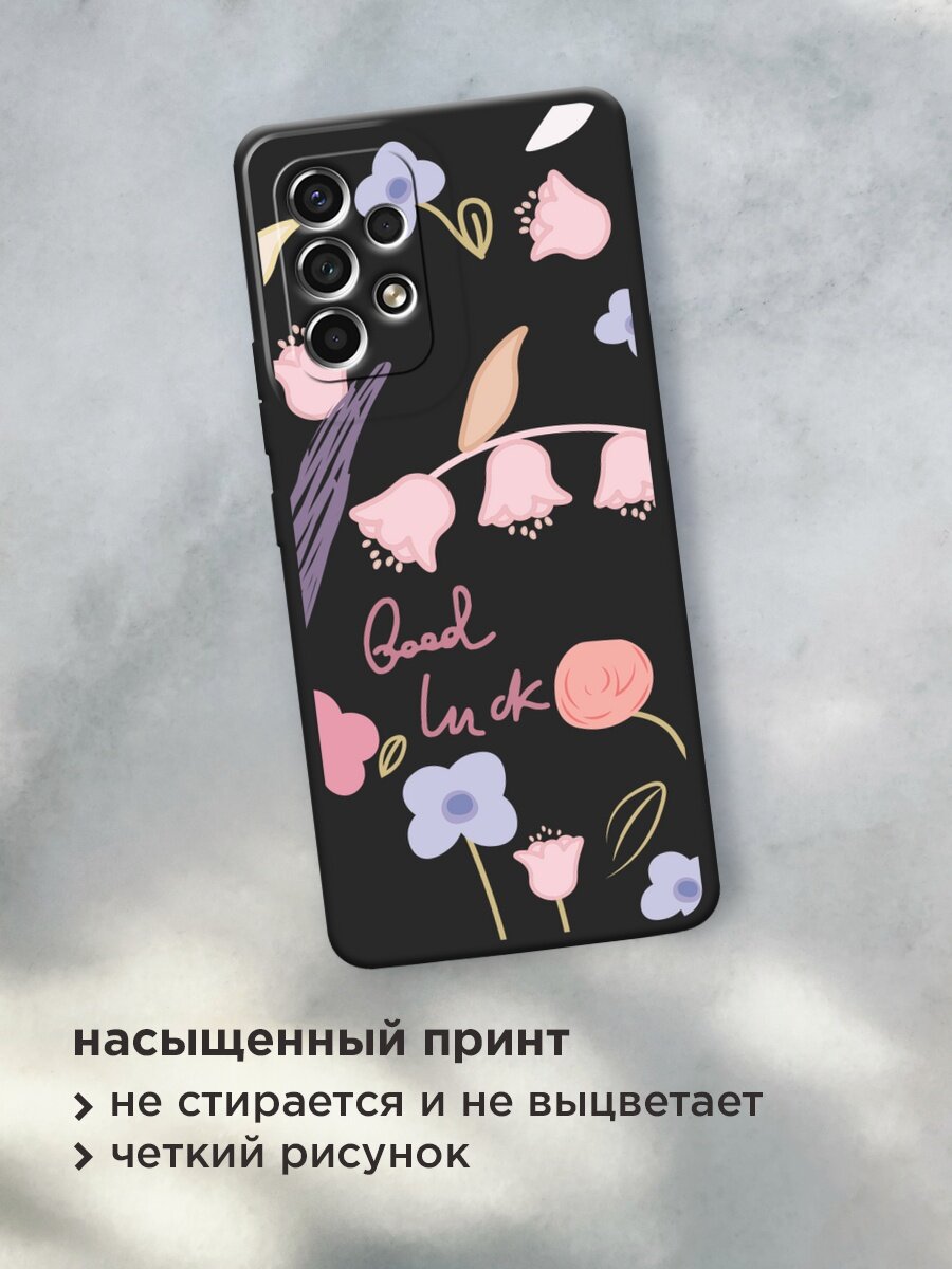 Черный матовый чехол на Samsung Galaxy A53 / Самсунг Галакси А53 с принтом "Lucky flowers" — фото 1