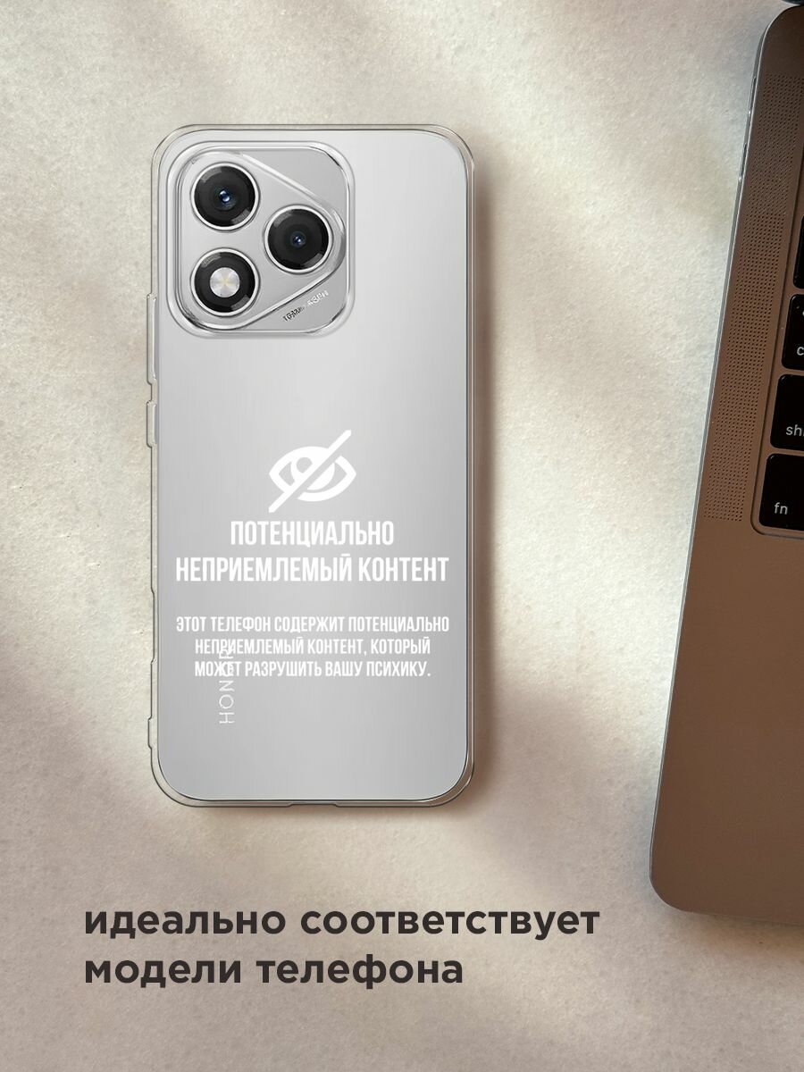 Чехол на Honor 400 Lite / Хонор 400 Лайт с принтом "Неприемлемый контент", прозрачный — фото 1